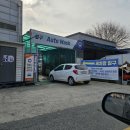 관저주유소 이미지