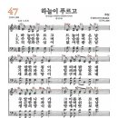 (주)좋은하늘 이미지