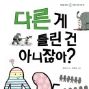 이야기연구소 이미지