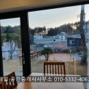 태일공인중개사사무소 이미지