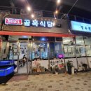 8083골목식당정육점