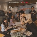 태풍이네 | [드라마] 태풍상사 줄거리·후기·등장인물 정리﻿