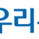 (주)우리은행 이미지