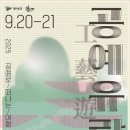 부여(사비)-20 이미지