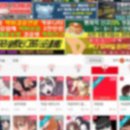 주식회사 레진엔터테인먼트 이미지