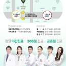 시중한의원 이미지