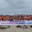 안산시 공직자, 서산시 고향사랑기부제로 1,040만 원 기부했다(서산태안TV) 이미지