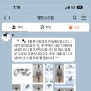 밸런스드림체형분석운동센터