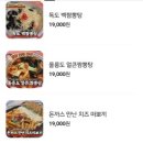 88포장마차 네이버블로그