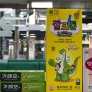 일심약국 이미지