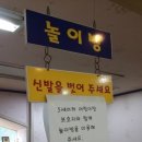 세인소아청소년과의원 이미지