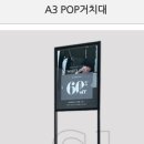 금촌철물