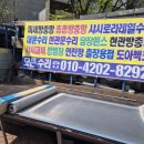 대실아름어린이집 이미지