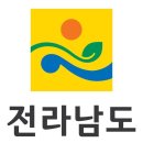 김영록 전남지사, 정부의 대북 수해 지원시 동참의사 밝혀 이미지