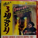 84 프로덕션 이미지