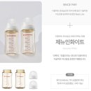 제뉴인영어 | 신생아 젖병 직접 사용해 본 헤겐, 더블하트, 유비맘, 그린맘