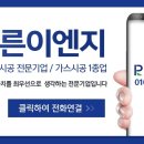 푸른ENG 네이버블로그