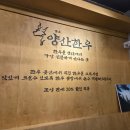 양산역8길 네이버블로그