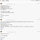 금일 타커뮤니티를 뜨겁게 달군 안산 350번 버스 (욕설주의) 이미지