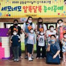 (주)나눔터 네이버블로그