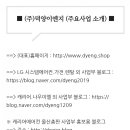 (주)현대미포조선 용연공장 이미지