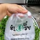 고색김밥 이미지