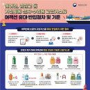 선장가스 이미지