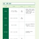 부산예술고등학교 이미지