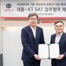 대동통신 이미지