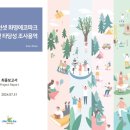 낙동건축사사무소 이미지