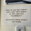 유부부 여수학동점 이미지