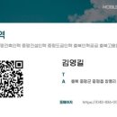 삼일건설인력 이미지