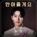 현우유통 - 사상구 | 현우유통