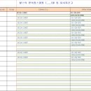 두리세무회계 이미지