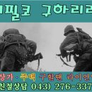 옛날시골손칼국수 이미지