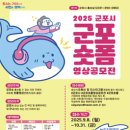 숏폼