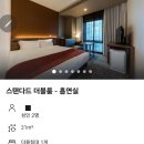 신신기계 | 후쿠오카 다이와 로이넷 하카타와 신신라멘, 두 번의 오해