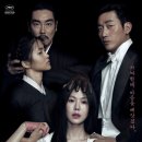 《아가씨》 감상 후기｜줄거리, 인물 분석, 관객 반응, 총평