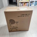 바른랩 | 초등학생 어린이 학생 의자 추천 - 바른자세 잡아주는 루나랩키즈 실사용 후기