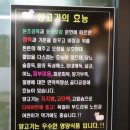 마라탕왕훠궈