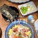 소나무세탁소 이미지