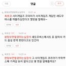 사이게임즈 코리아가 돈이 없어 말딸못가져간다는 호경이 이미지