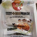 또뽀끼아 네이버블로그
