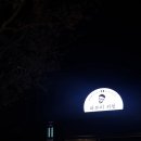 용산-서빙-9 | 용리단길 흑백요리사 백수저 서울 용산 <파브리키친> 내돈내산 맛집 현장 웨이팅 후기 / 메뉴추천