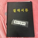내고향포차 - 동두천시 | 여수교동시장포차 11번 찐 현지인 감성 맛집! 삼합에 금풍생이까지 솔직후기
