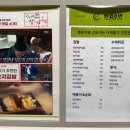 한입소반 현대백화점중동점 이미지