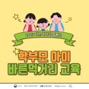 바른아이푸드