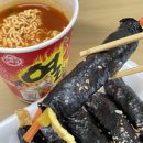 햇살머믄꼬마김밥 덕하점 네이버블로그