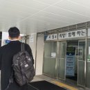 마루노동법률사무소