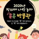 나랑놀자! 이미지